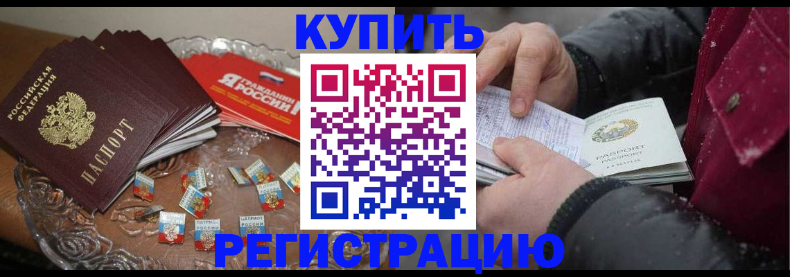 миграционный учет в Карелии