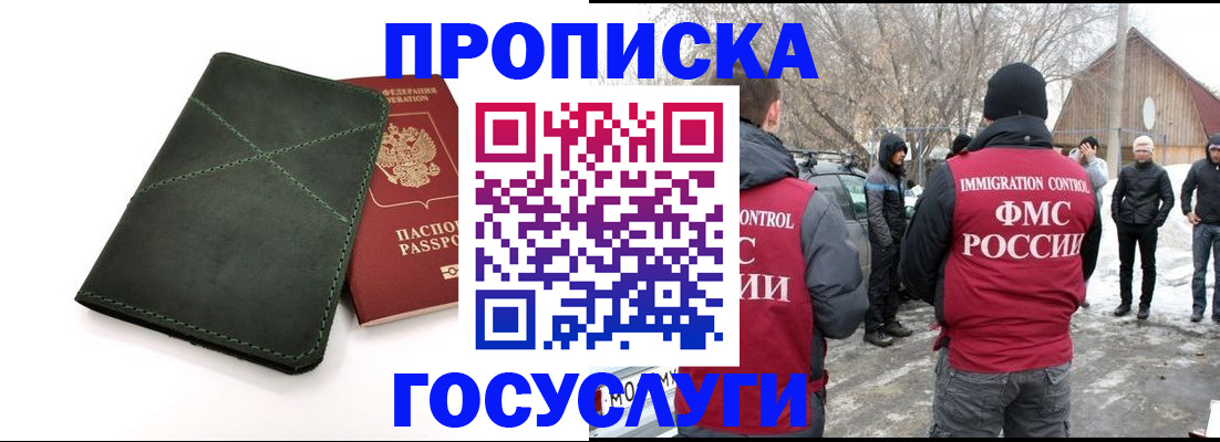 временная регистрация адрес в Карелии
