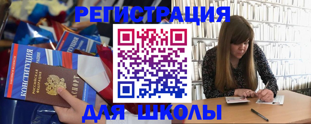 временная регистрация надежно в Карелии