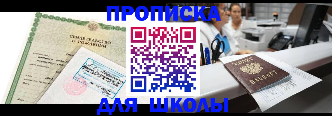 регистрация для дет. сада в Карелии