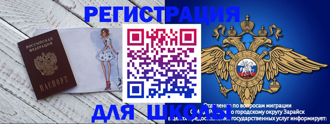 прописка паспорт в Карелии